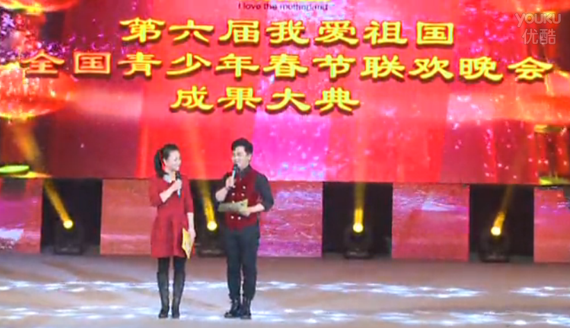 第六届我爱祖国成果大典1